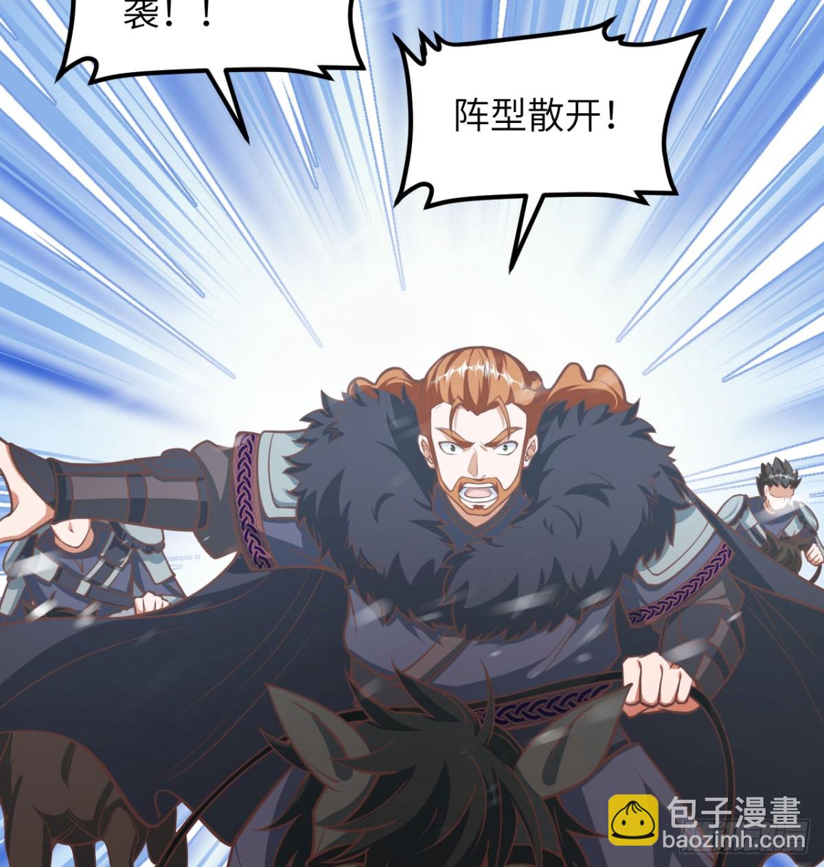 508 火力压制(1/2)-第563话