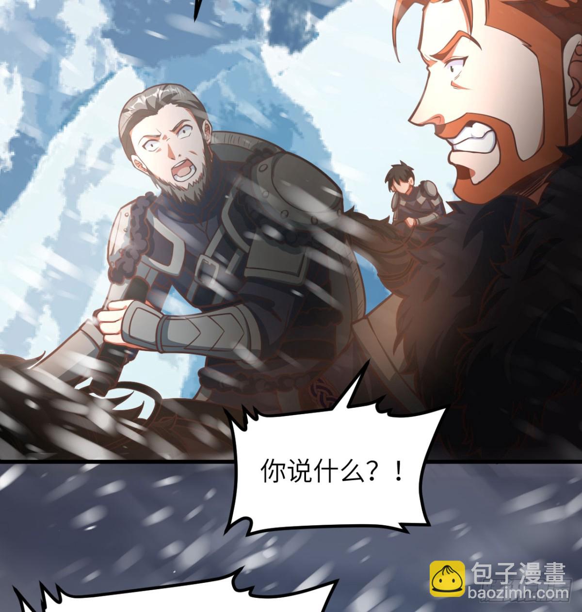 508 火力压制(1/2)-第563话