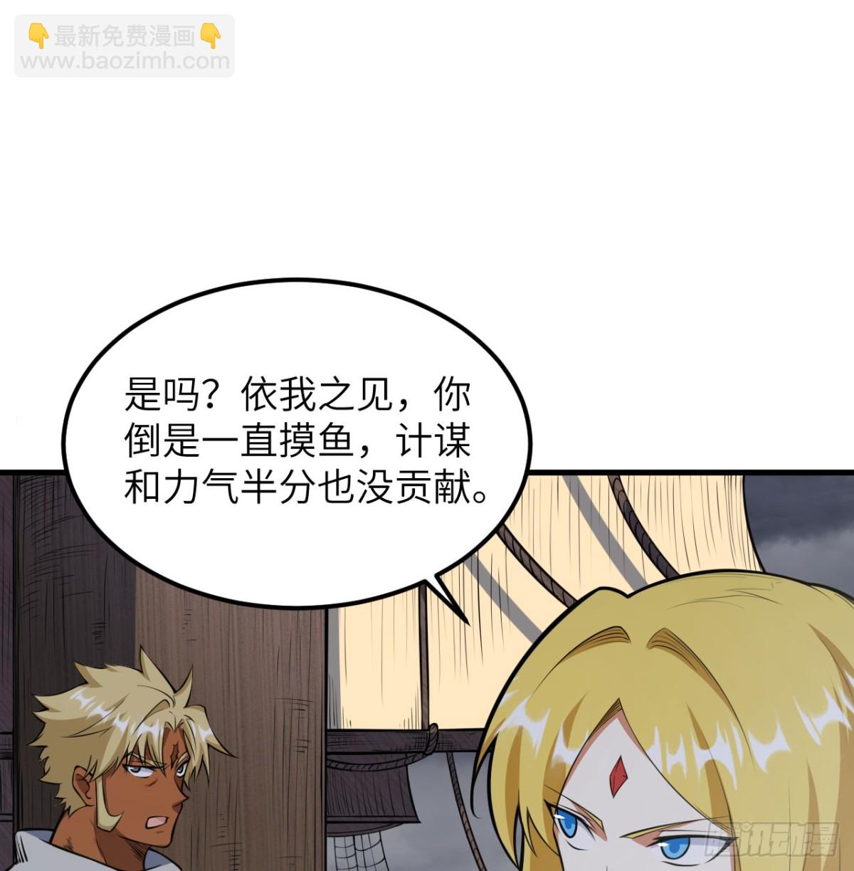 510 雾中杀手(1/2)-第565话