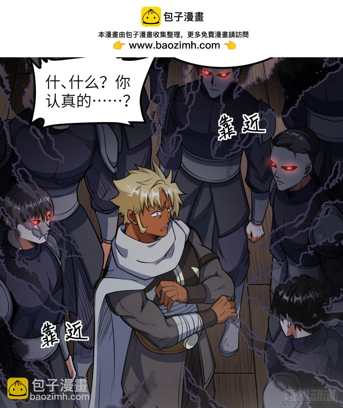 510 雾中杀手(1/2)-第565话