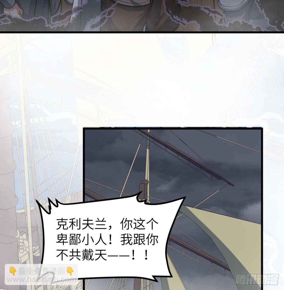 510 雾中杀手(1/2)-第565话