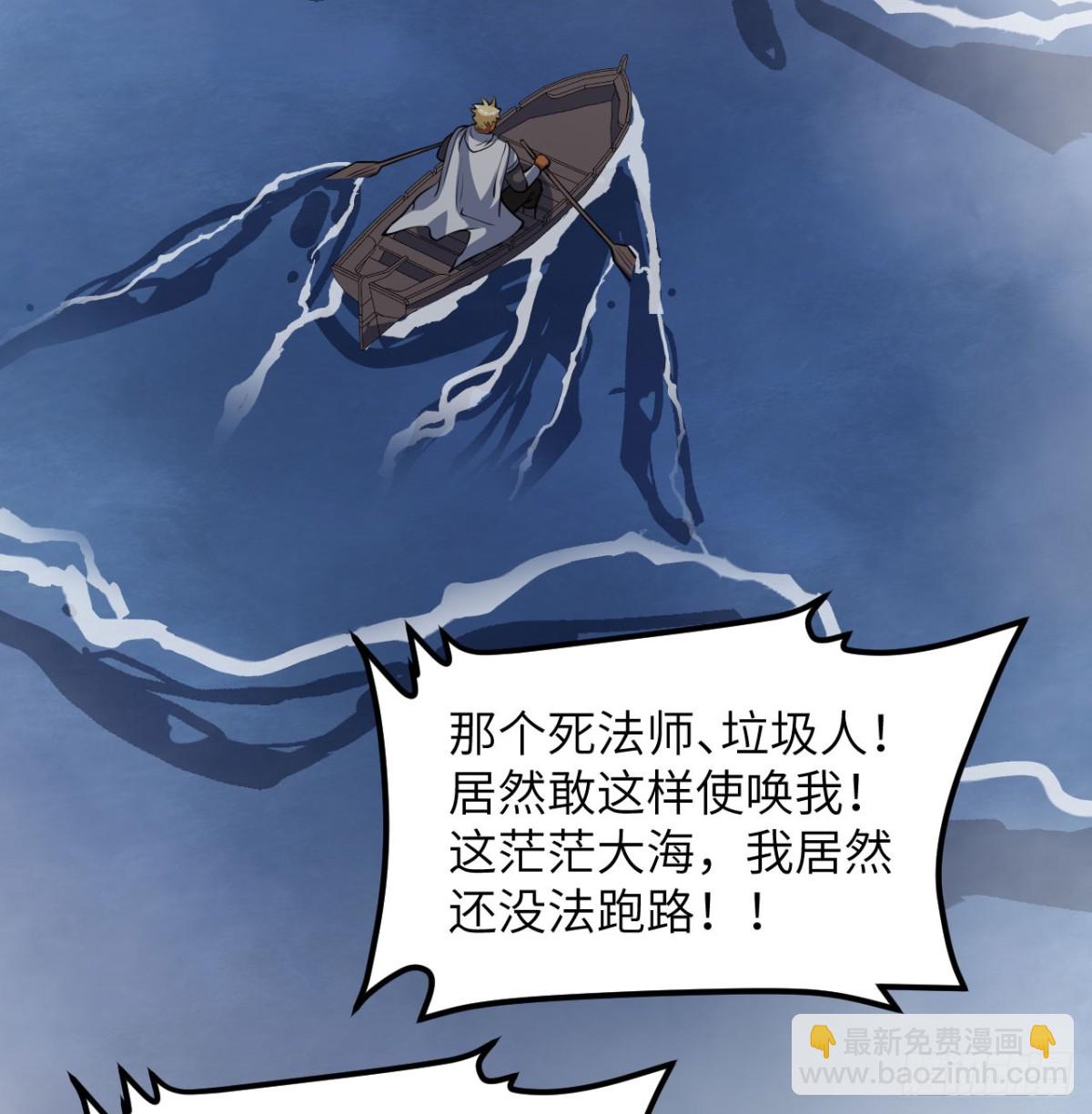 510 雾中杀手(1/2)-第565话