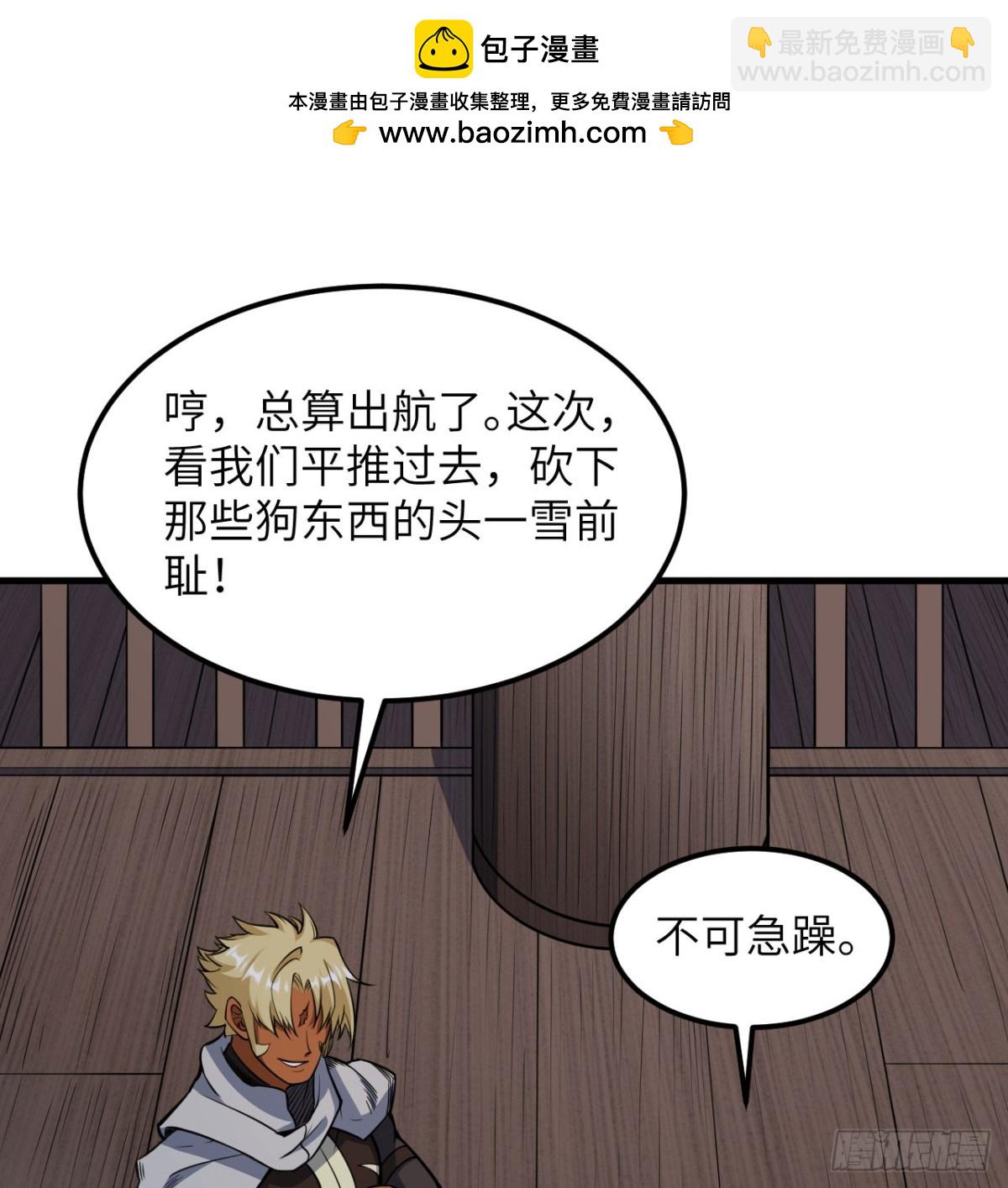 510 雾中杀手(1/2)-第565话