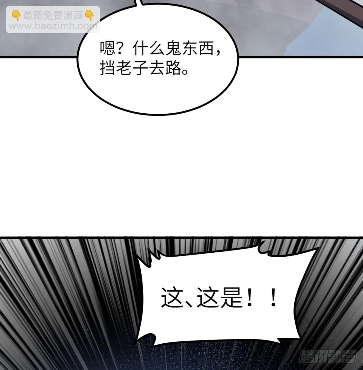 510 雾中杀手(1/2)-第565话
