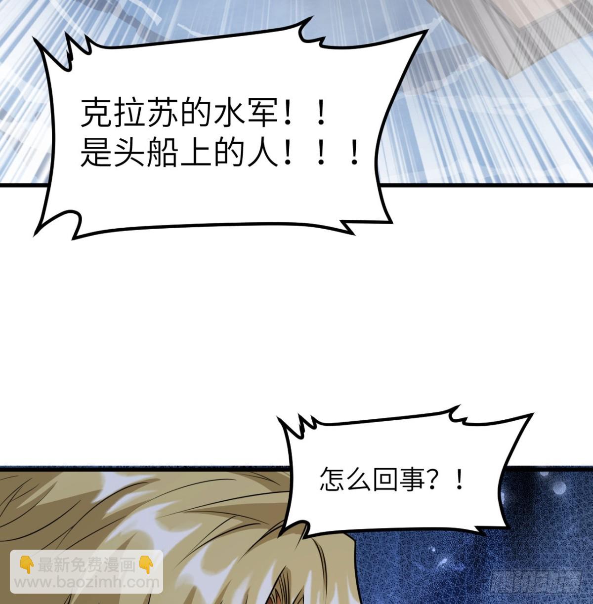 510 雾中杀手(1/2)-第565话