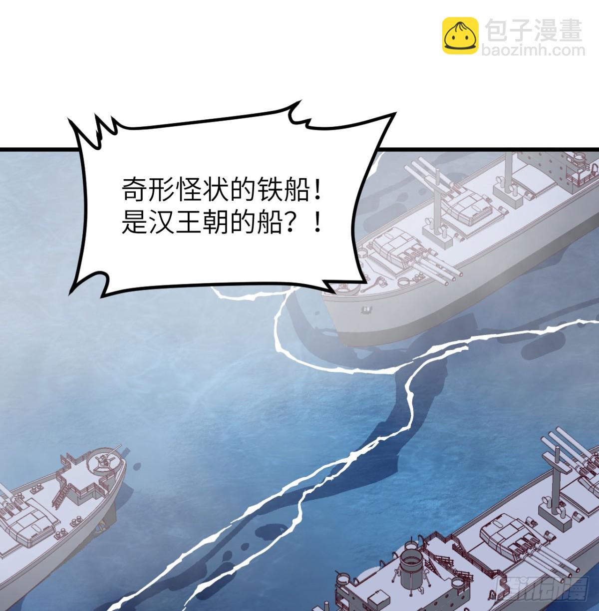 510 雾中杀手(1/2)-第565话