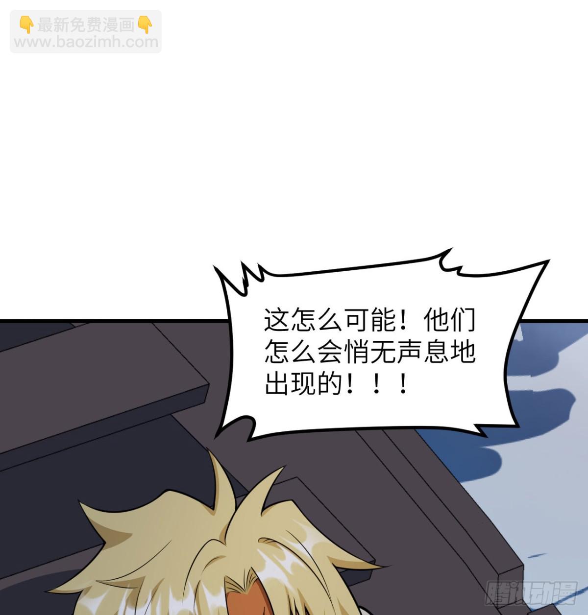 510 雾中杀手(1/2)-第565话