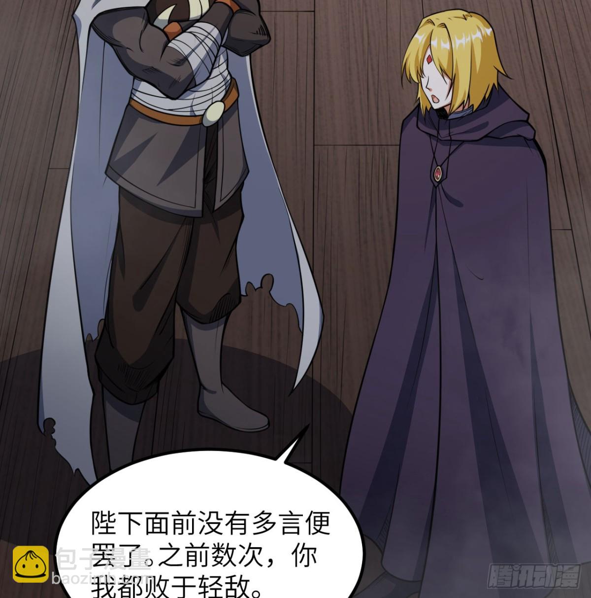 510 雾中杀手(1/2)-第565话