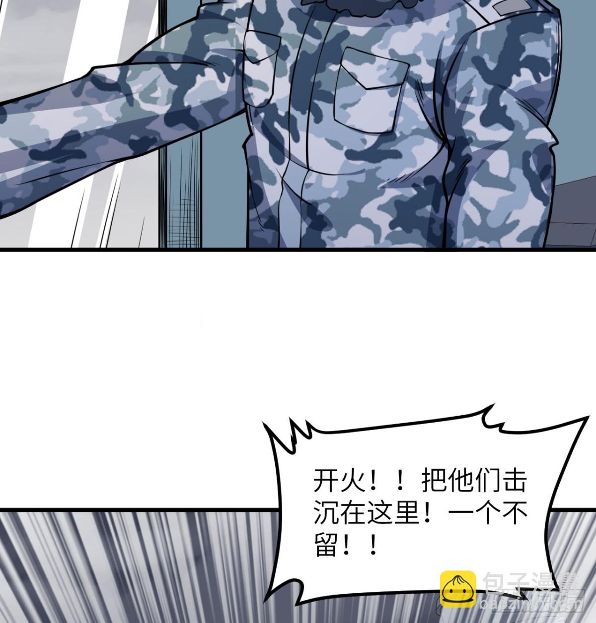 510 雾中杀手(1/2)-第565话