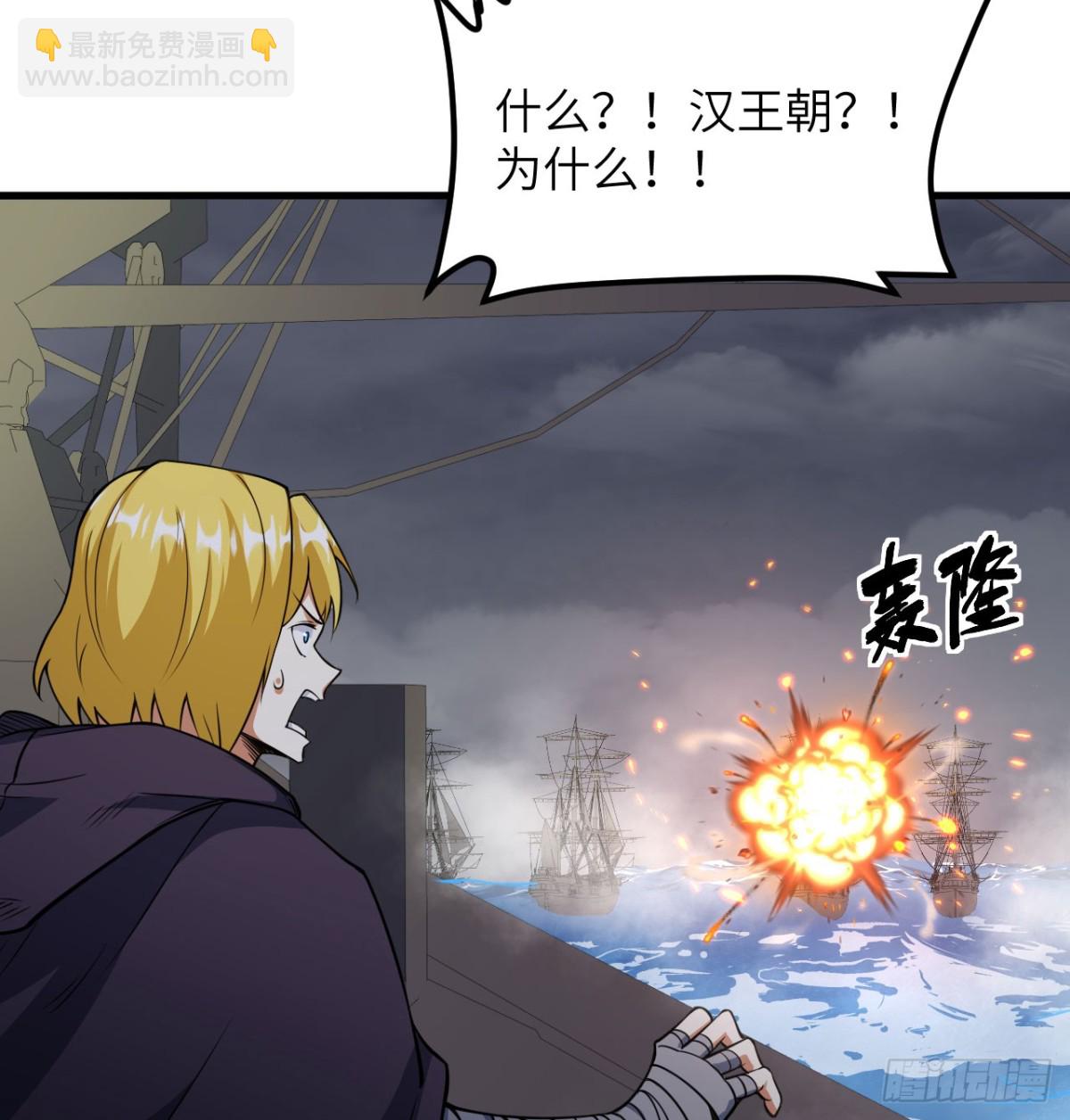 510 雾中杀手(1/2)-第565话