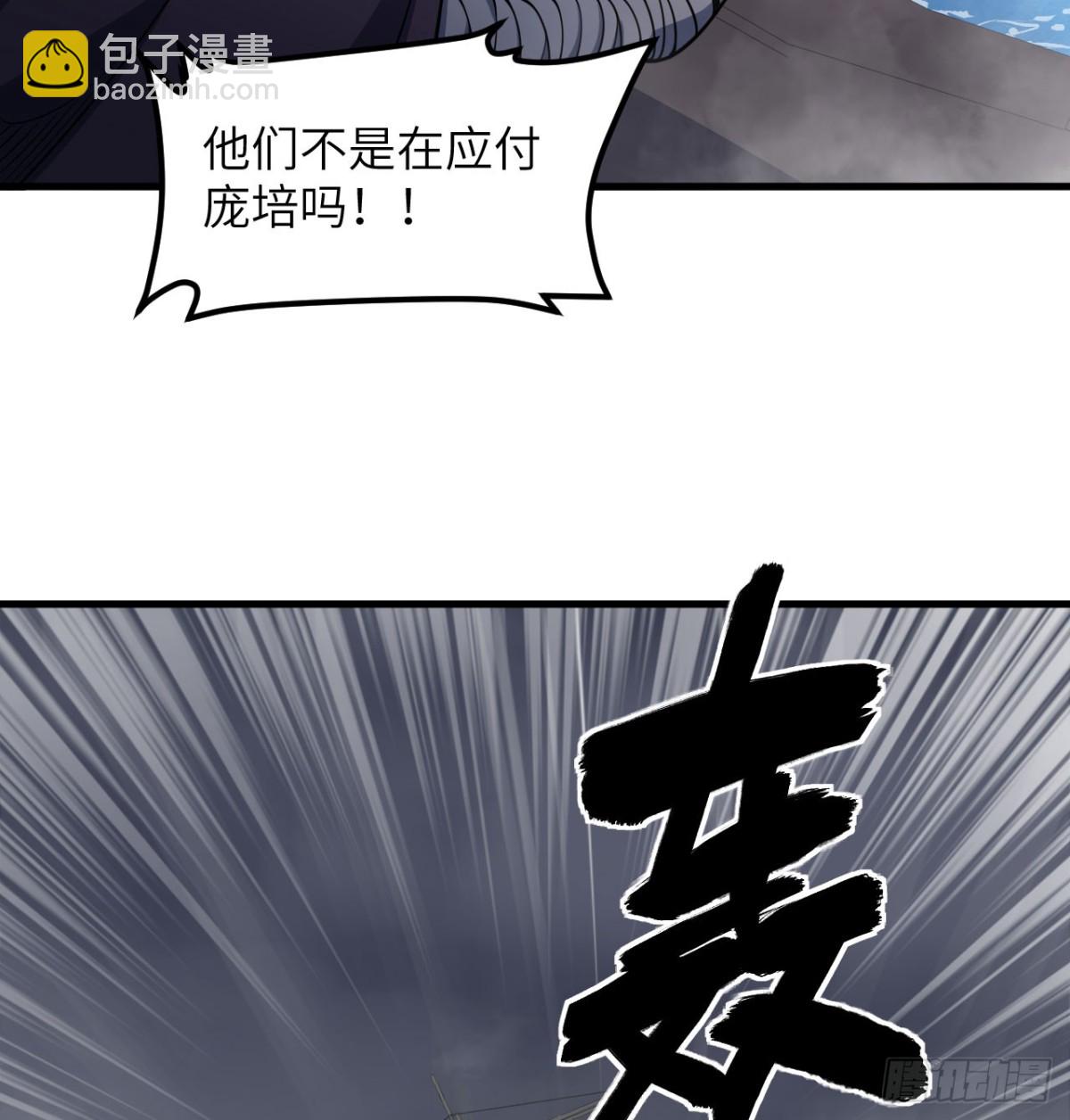 510 雾中杀手(1/2)-第565话