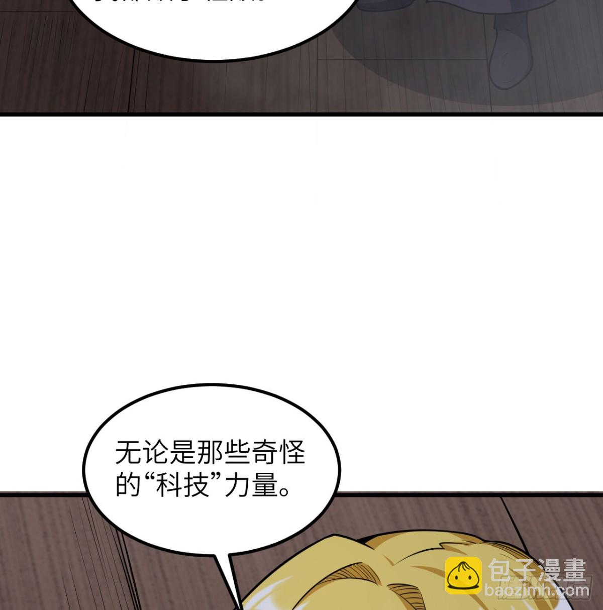 510 雾中杀手(1/2)-第565话