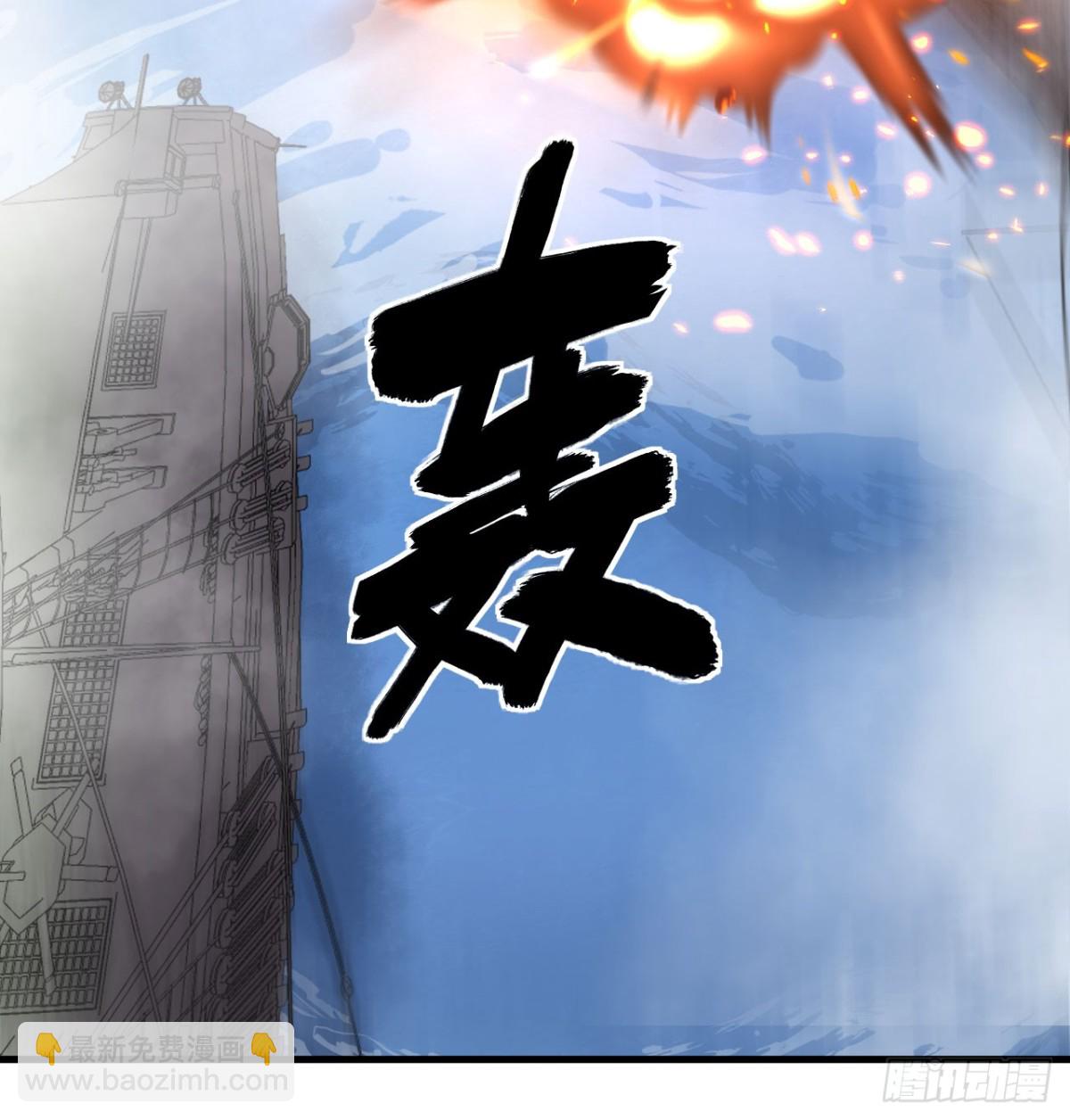 510 雾中杀手(1/2)-第565话
