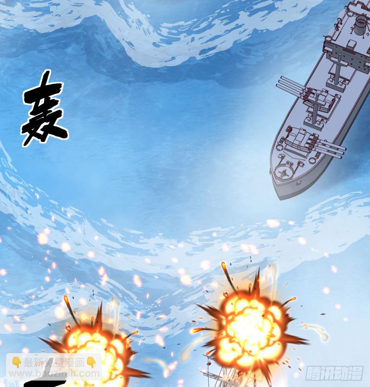 510 雾中杀手(1/2)-第565话