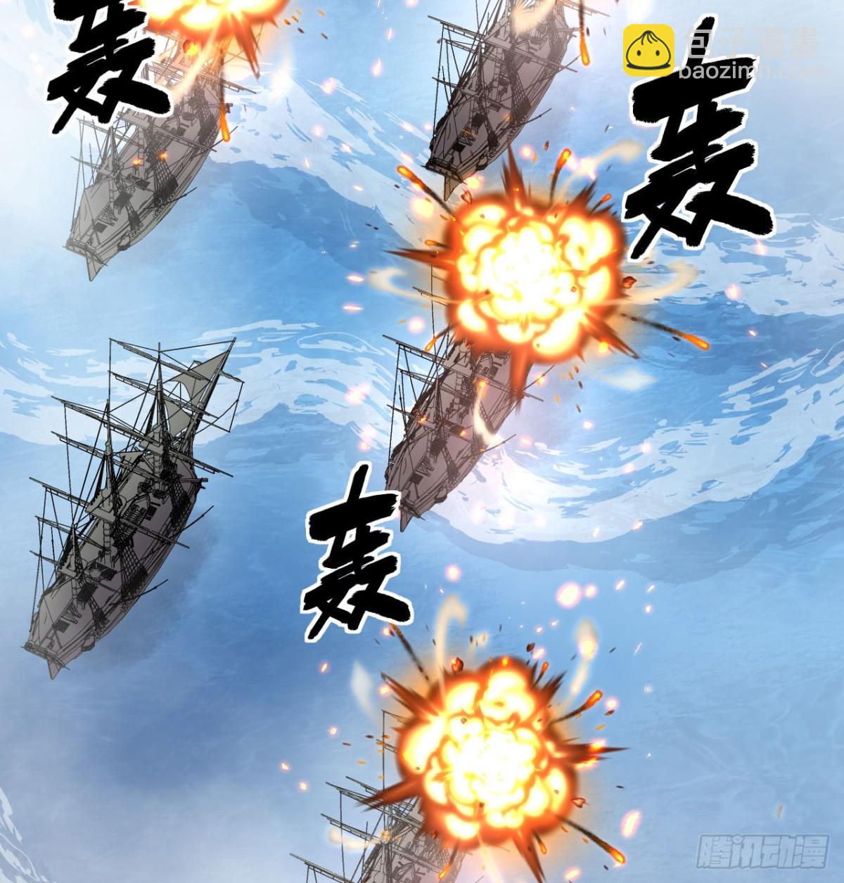 510 雾中杀手(1/2)-第565话