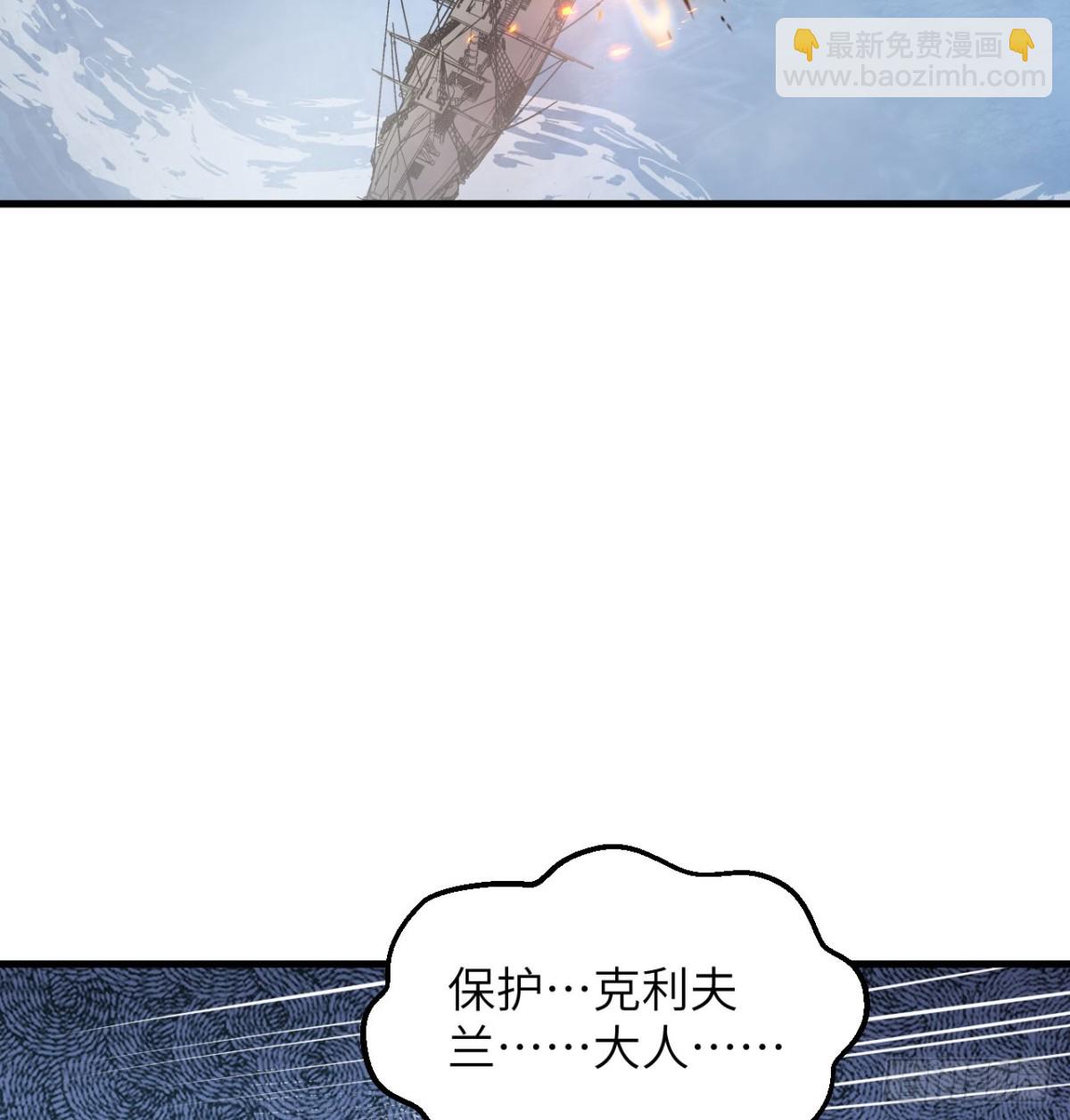 510 雾中杀手(1/2)-第565话