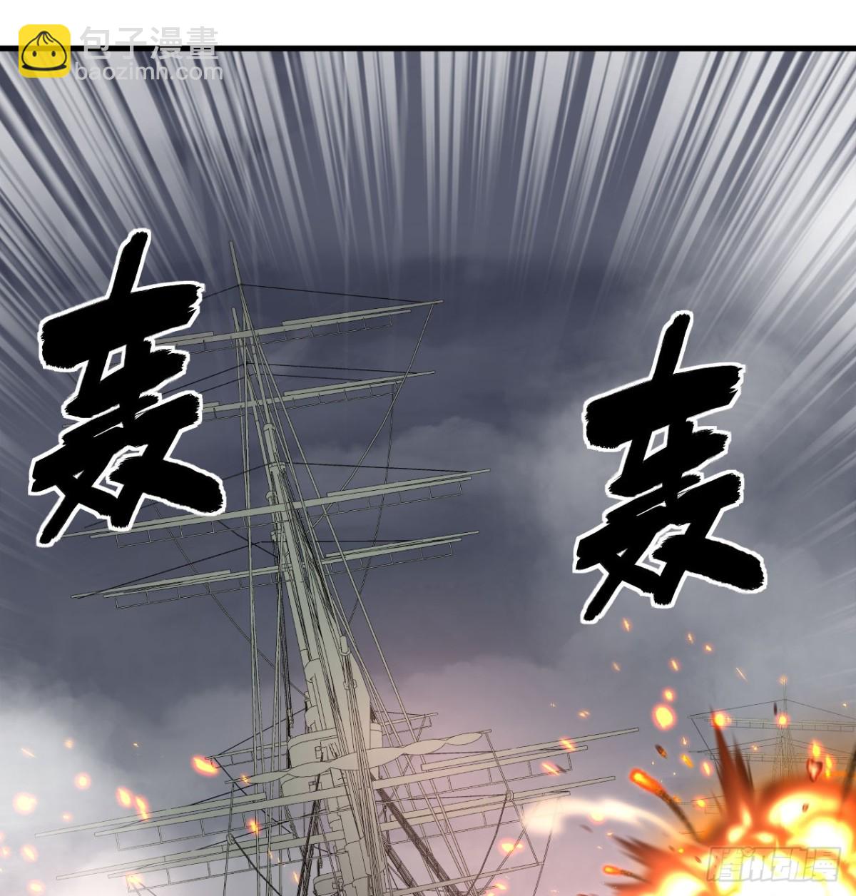 510 雾中杀手(1/2)-第565话
