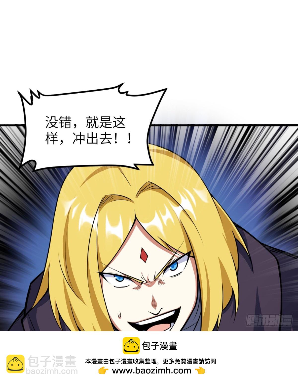 510 雾中杀手(1/2)-第565话