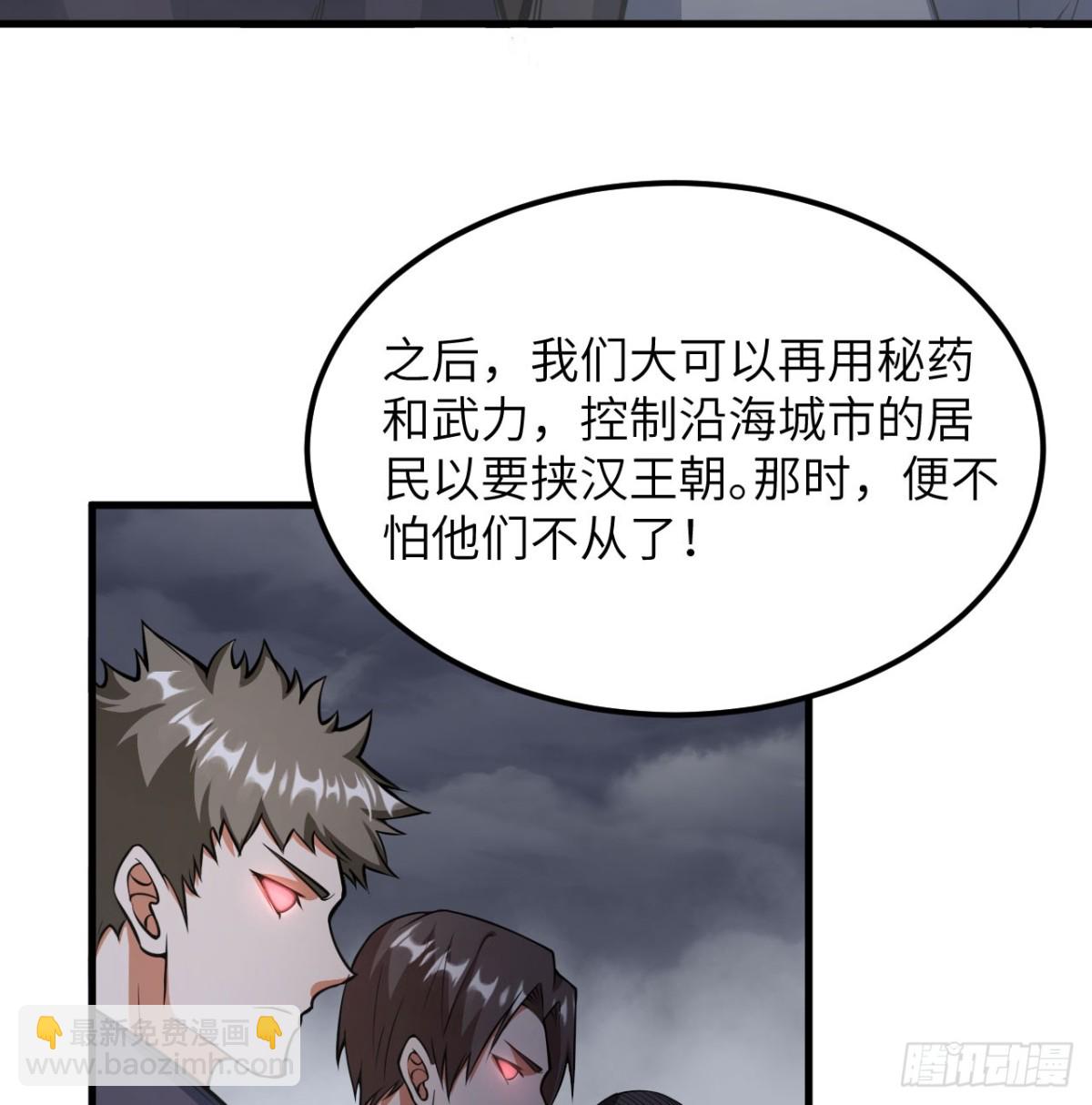 510 雾中杀手(1/2)-第565话