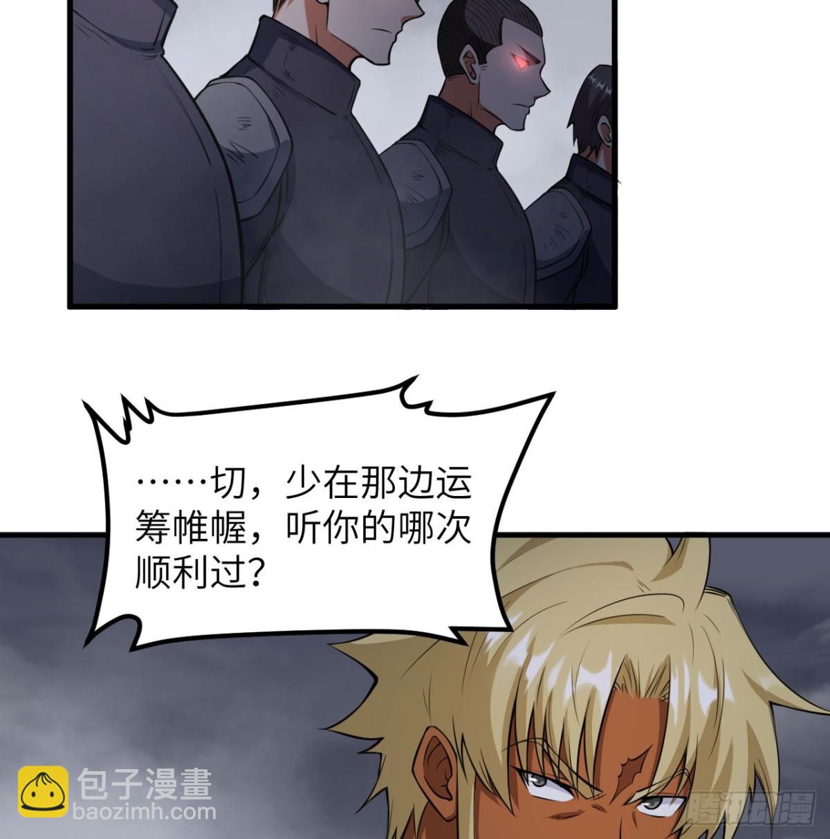510 雾中杀手(1/2)-第565话