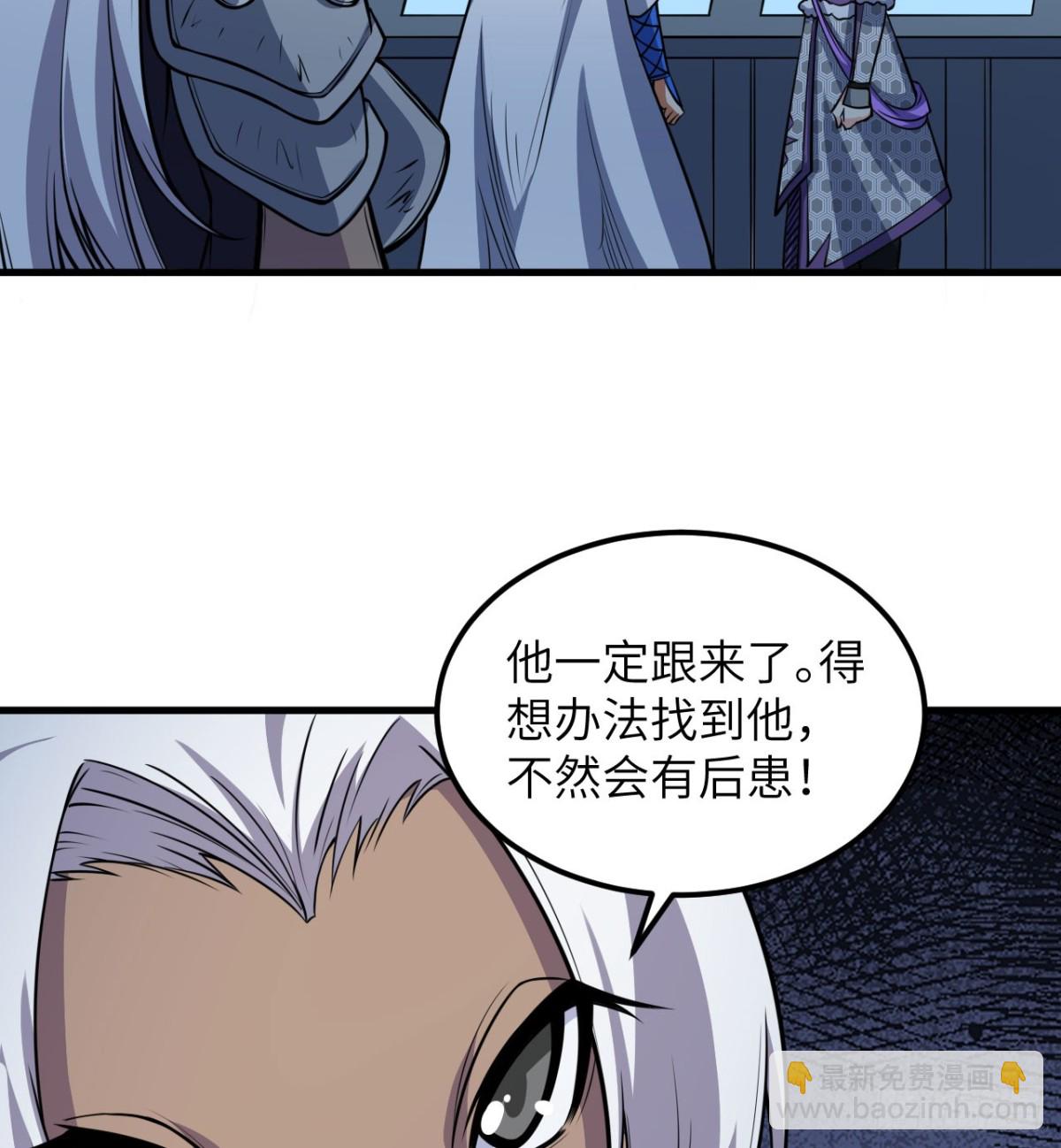 512 水能覆舟-第567话