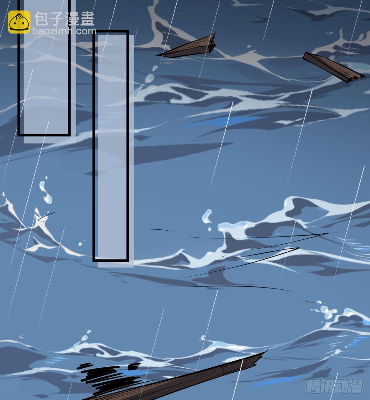 512 水能覆舟-第567话