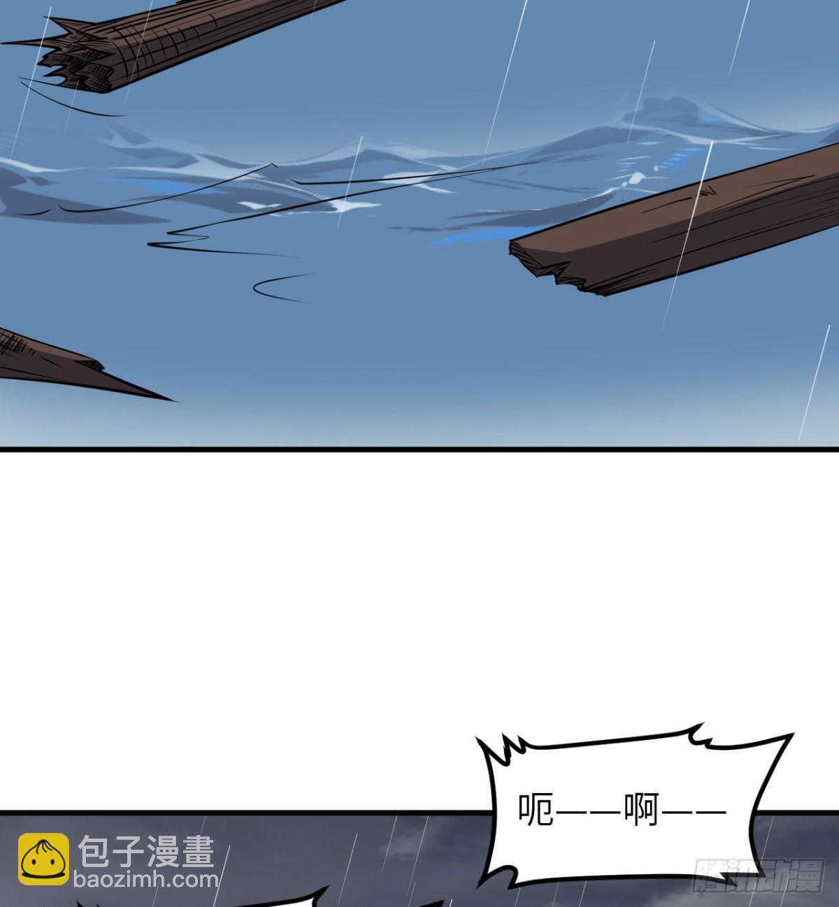 512 水能覆舟-第567话