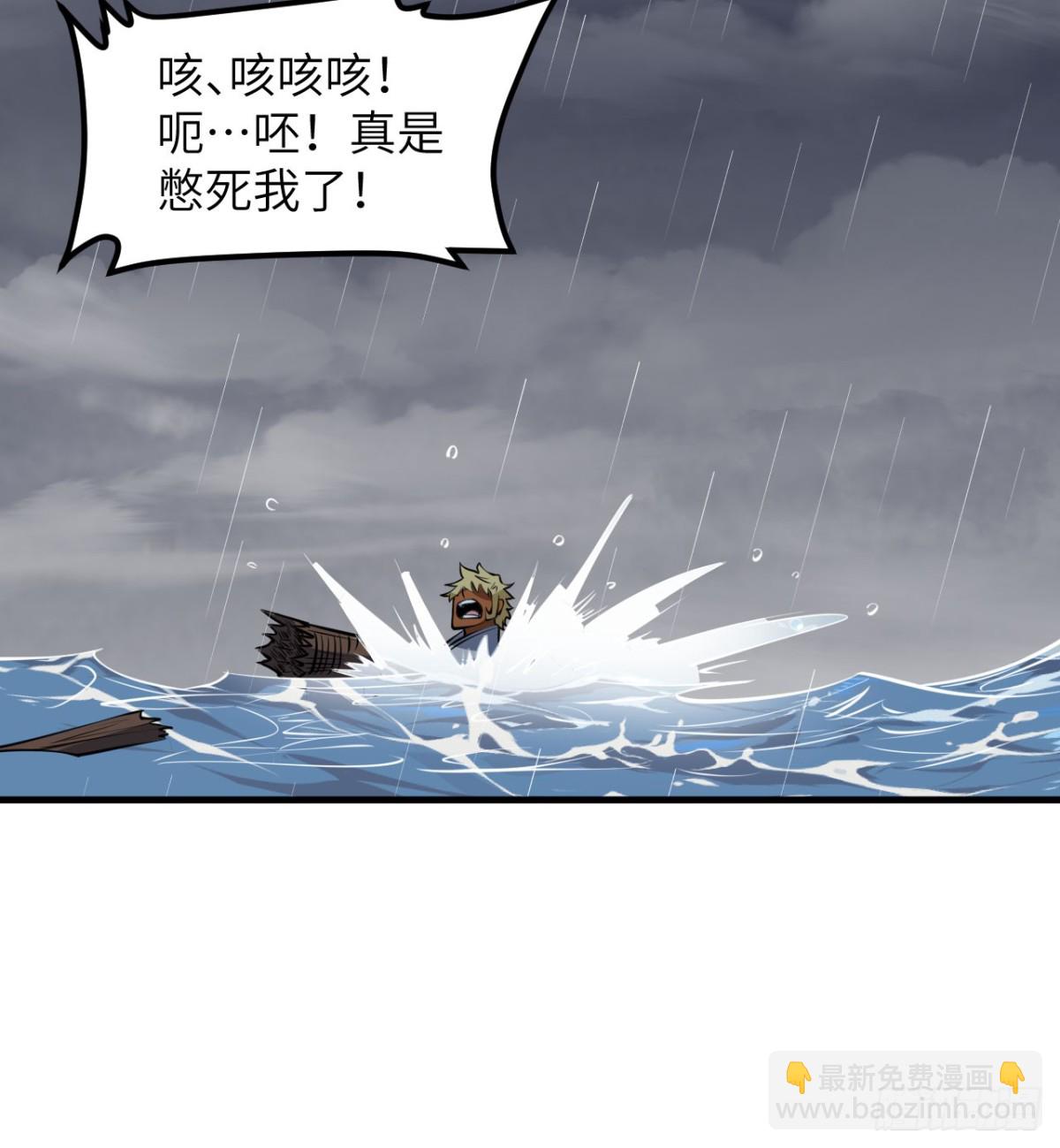 512 水能覆舟-第567话