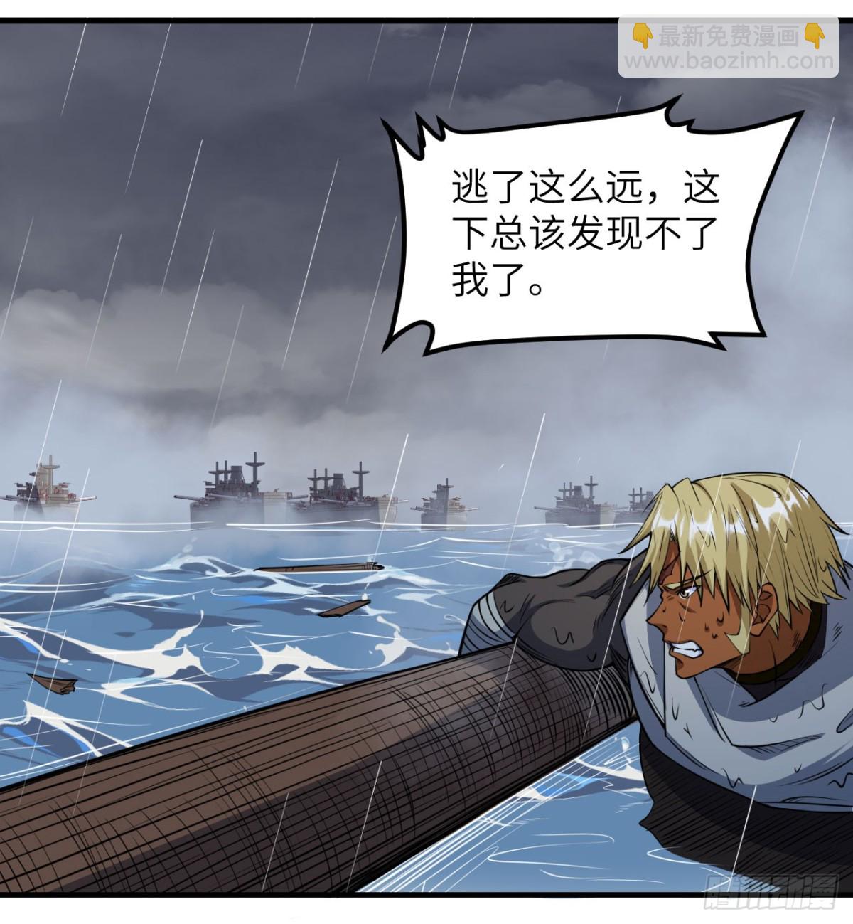 512 水能覆舟-第567话