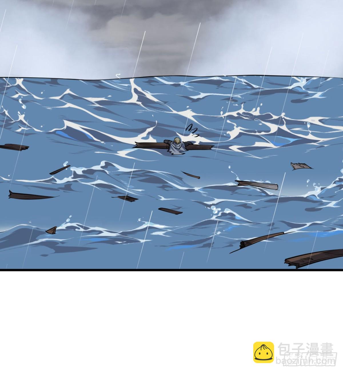 512 水能覆舟-第567话