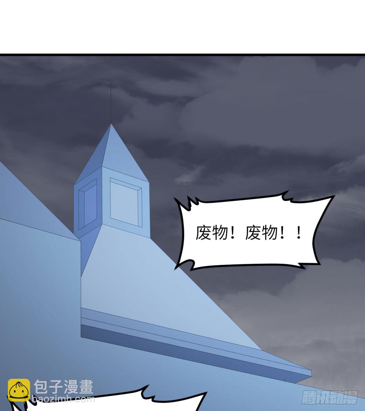 512 水能覆舟-第567话