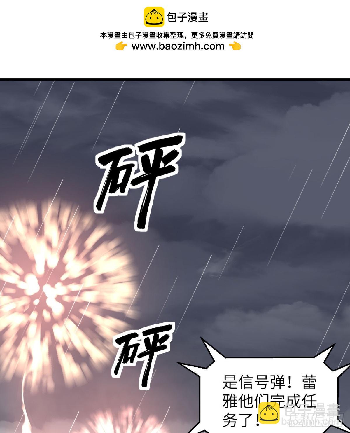 512 水能覆舟-第567话
