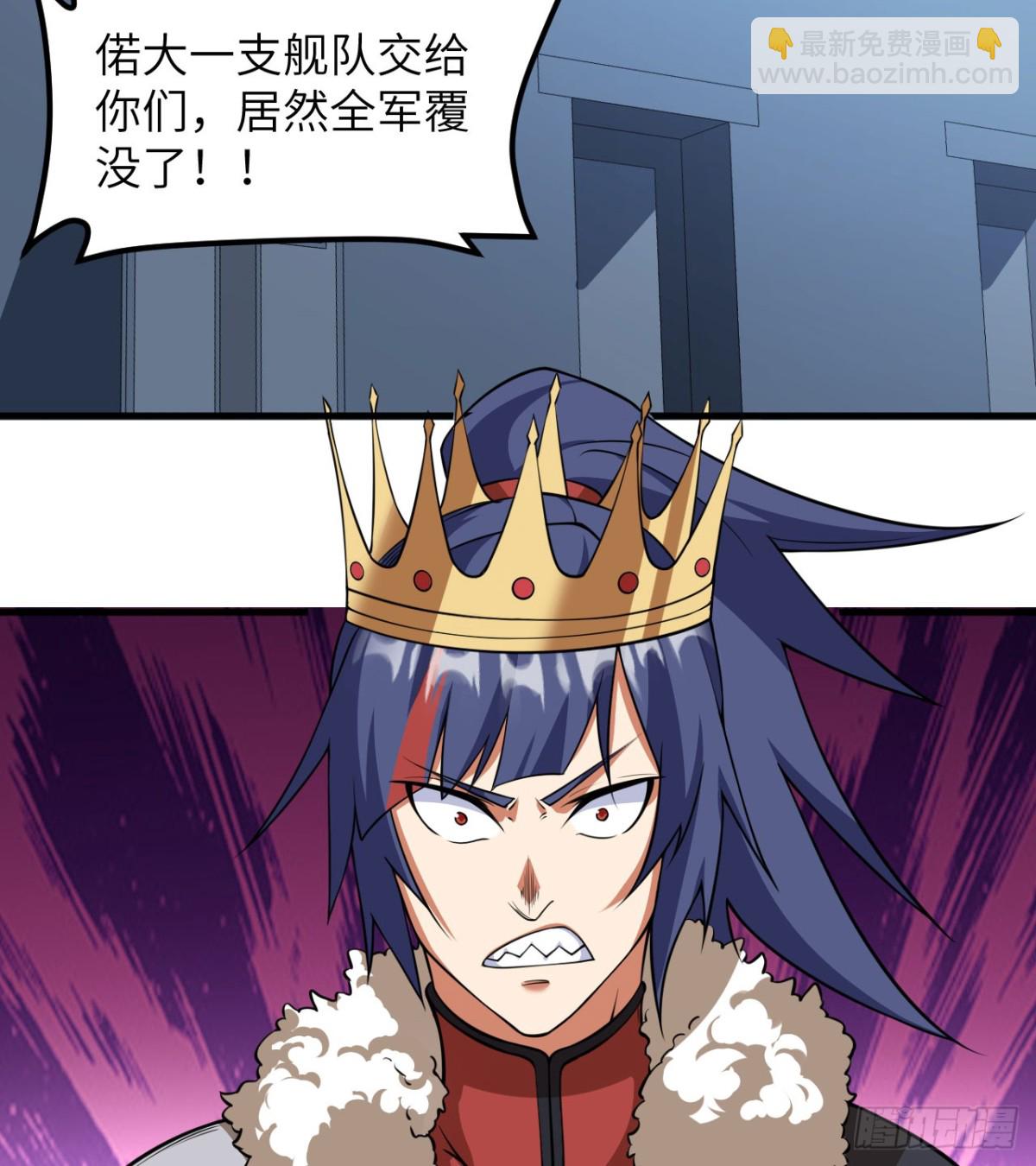 512 水能覆舟-第567话