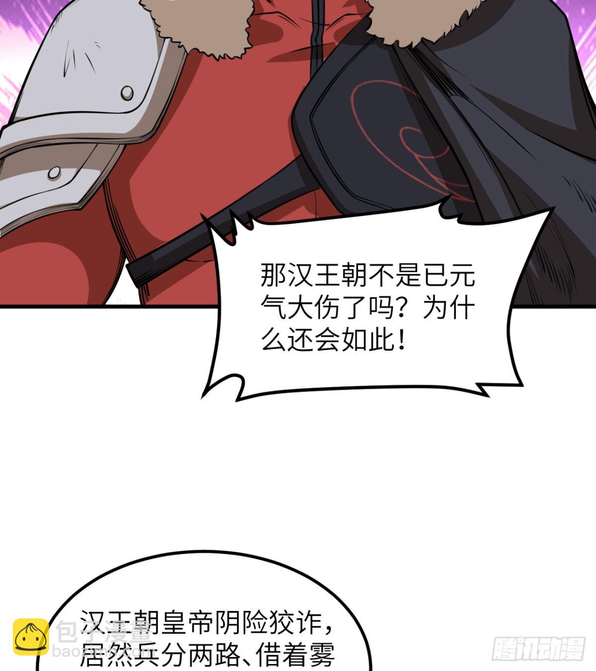 512 水能覆舟-第567话
