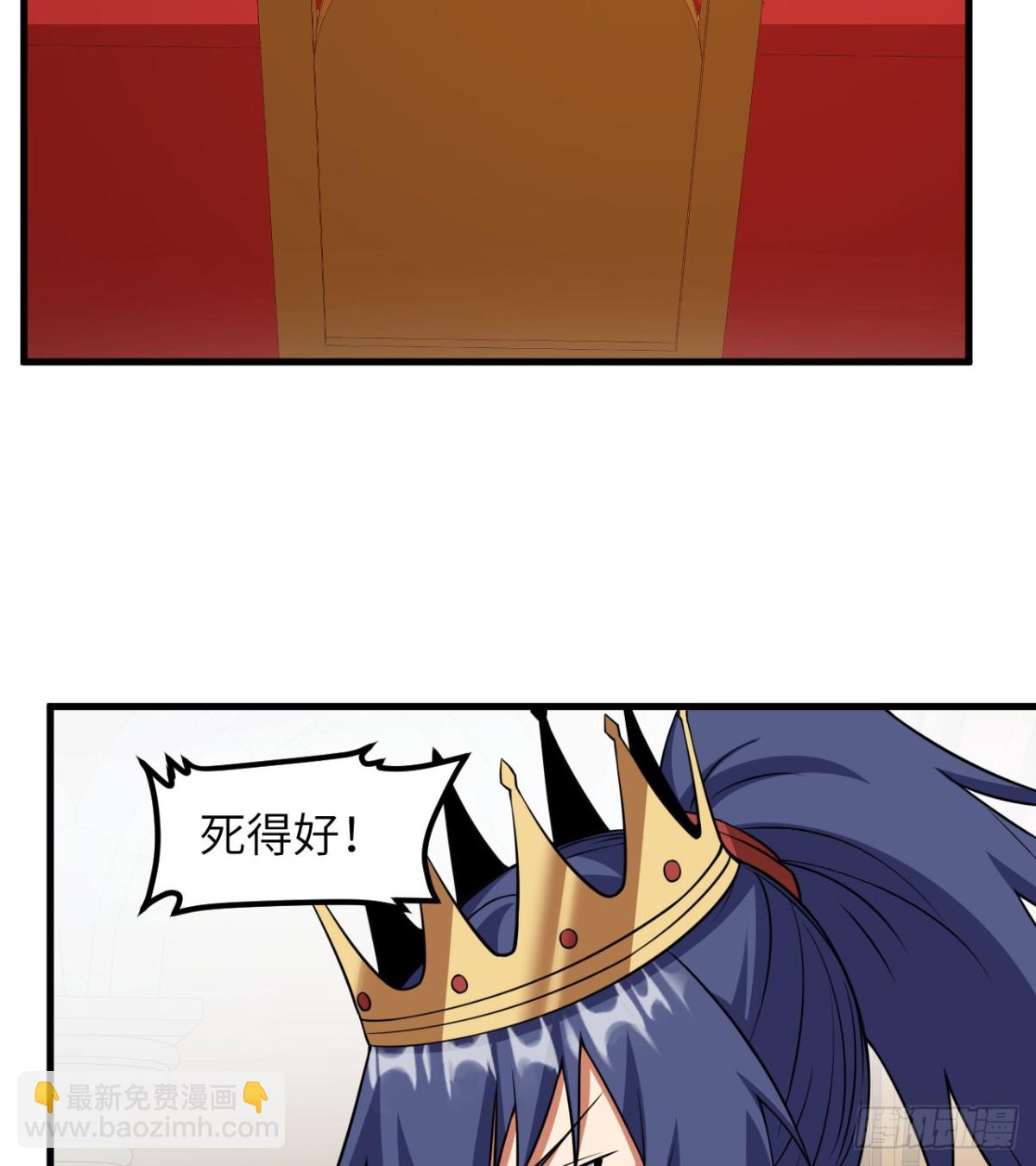 512 水能覆舟-第567话