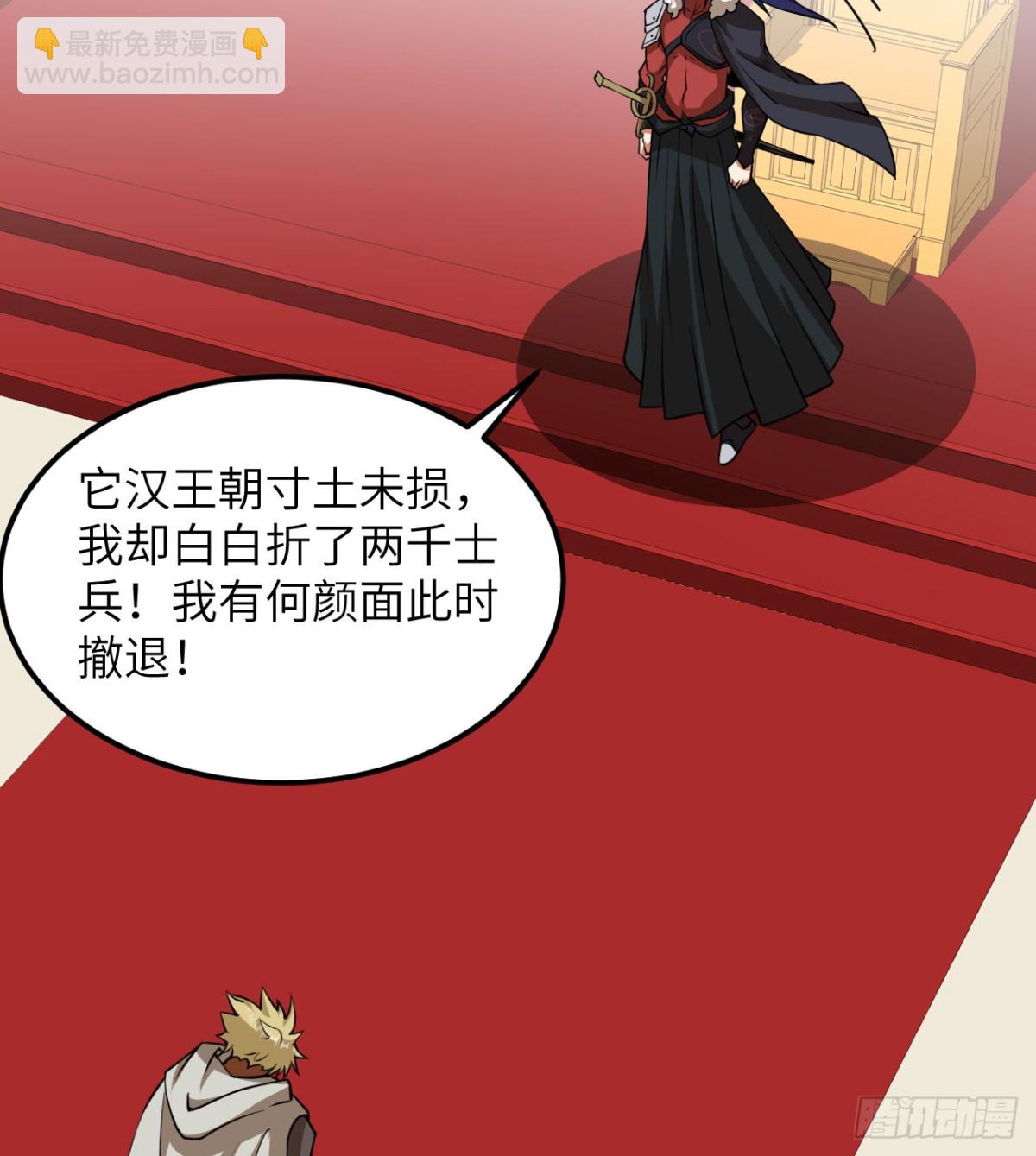 512 水能覆舟-第567话