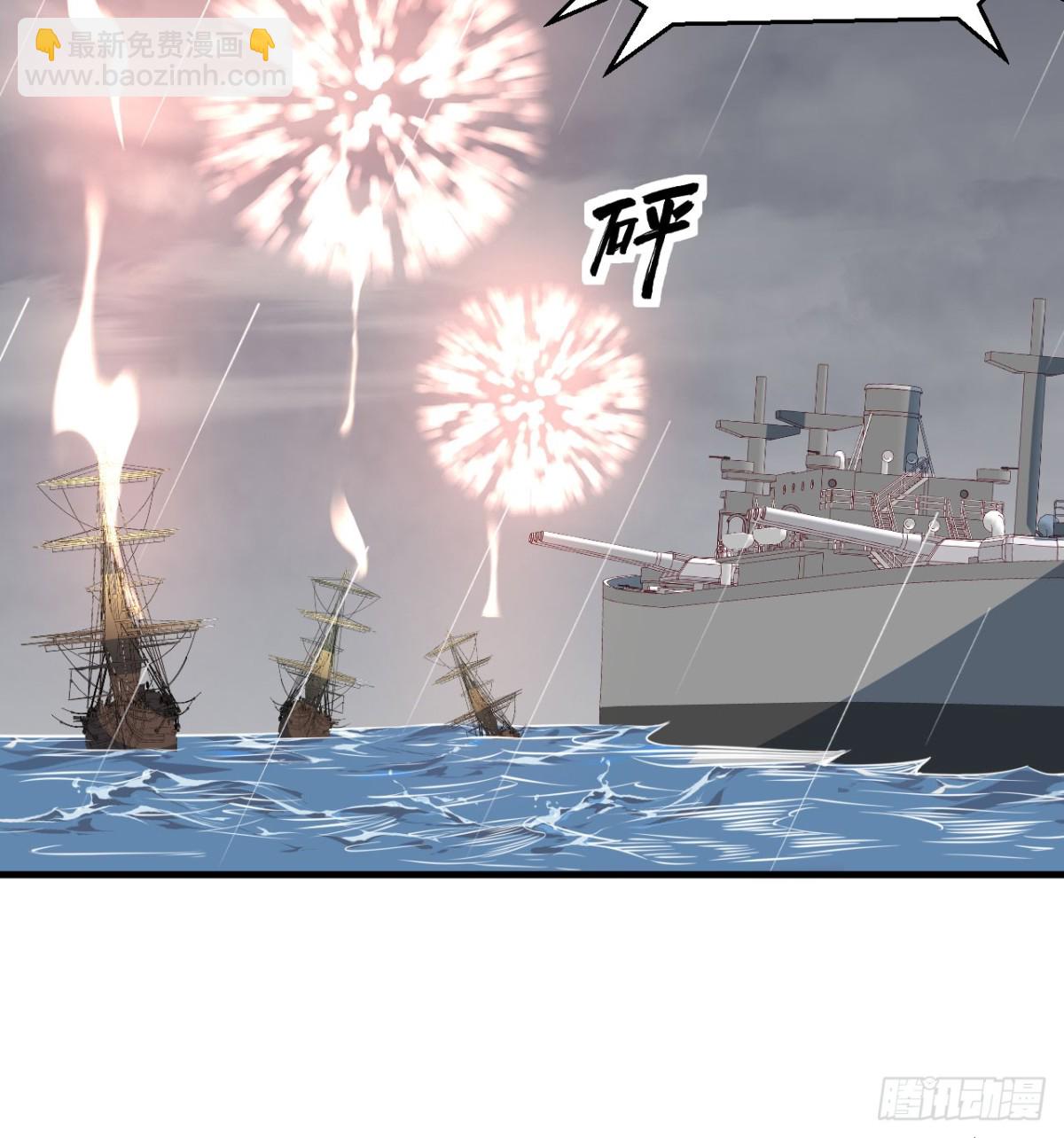 512 水能覆舟-第567话