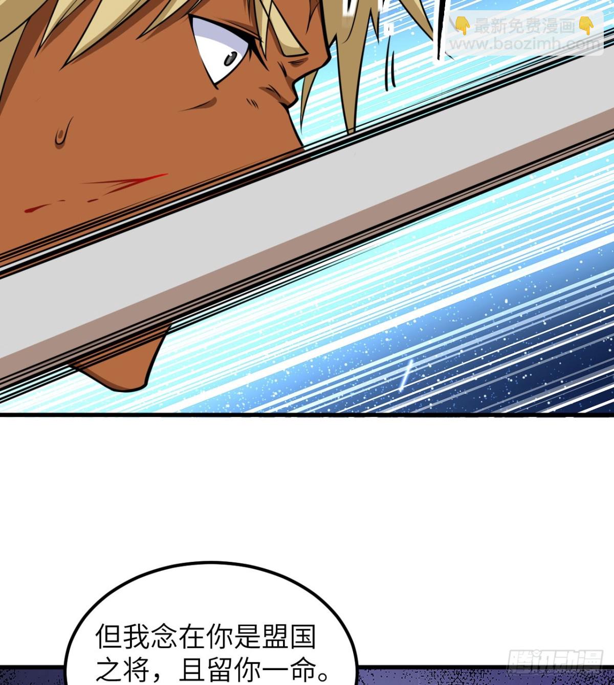512 水能覆舟-第567话