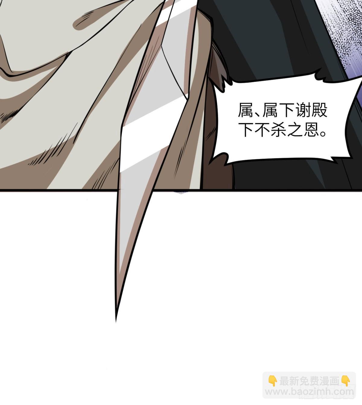 512 水能覆舟-第567话
