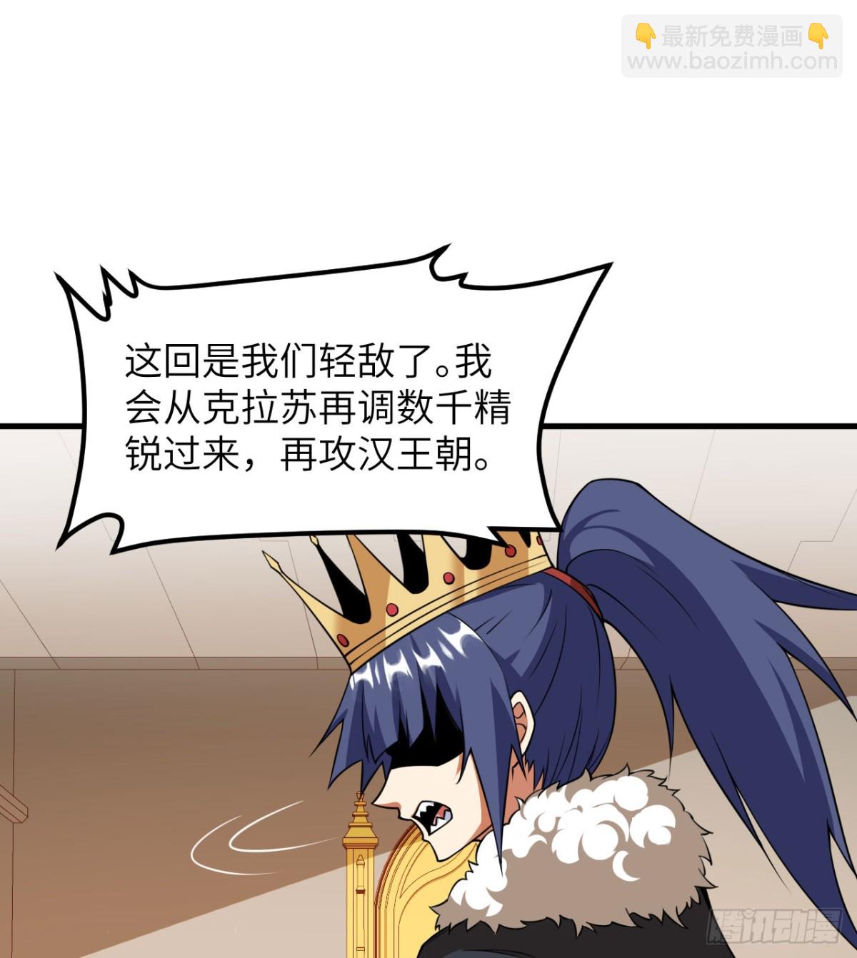 512 水能覆舟-第567话