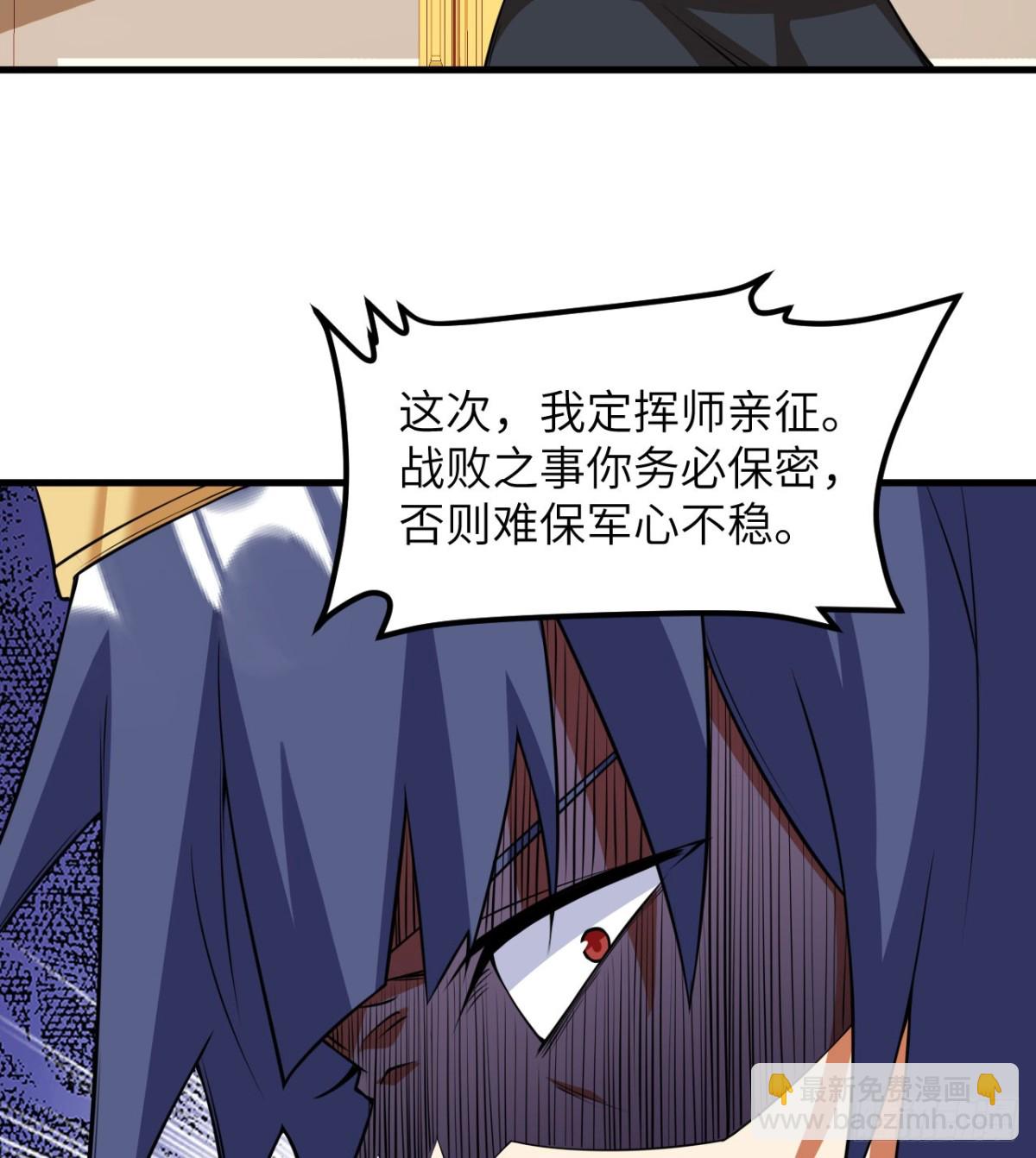 512 水能覆舟-第567话