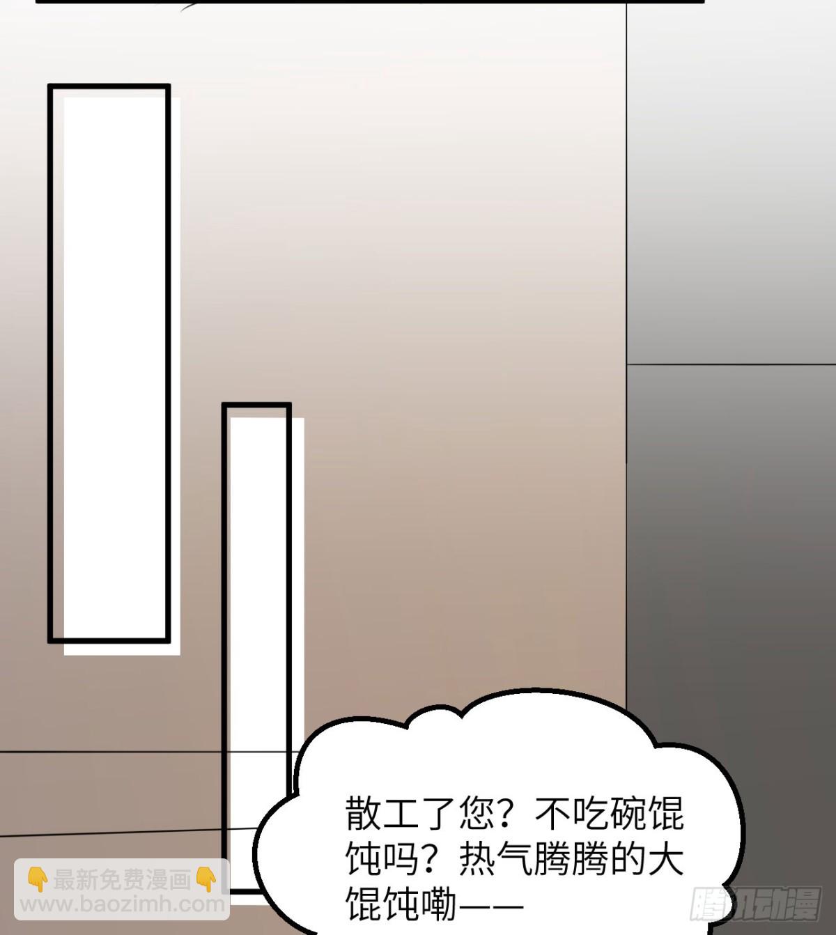 512 水能覆舟-第567话