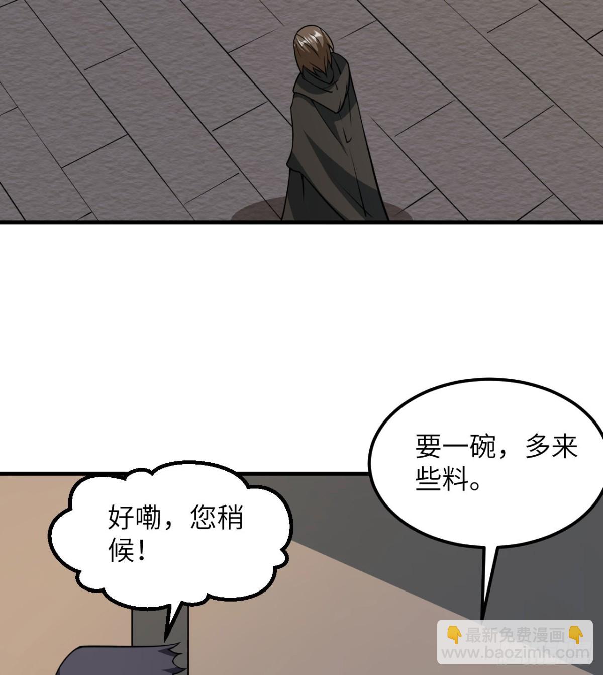 512 水能覆舟-第567话