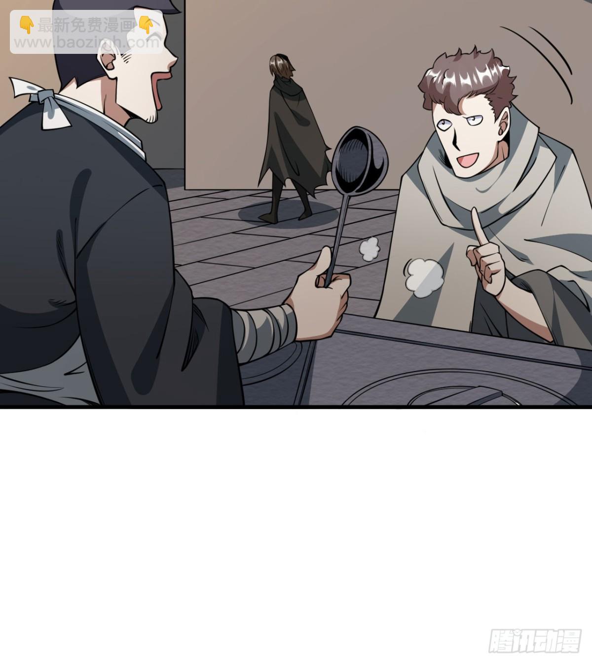 512 水能覆舟-第567话