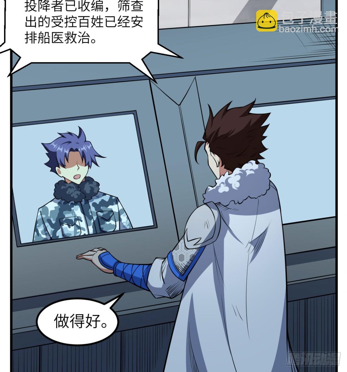 512 水能覆舟-第567话