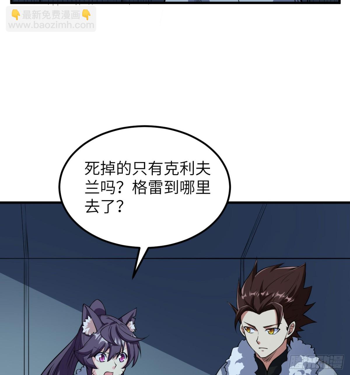512 水能覆舟-第567话