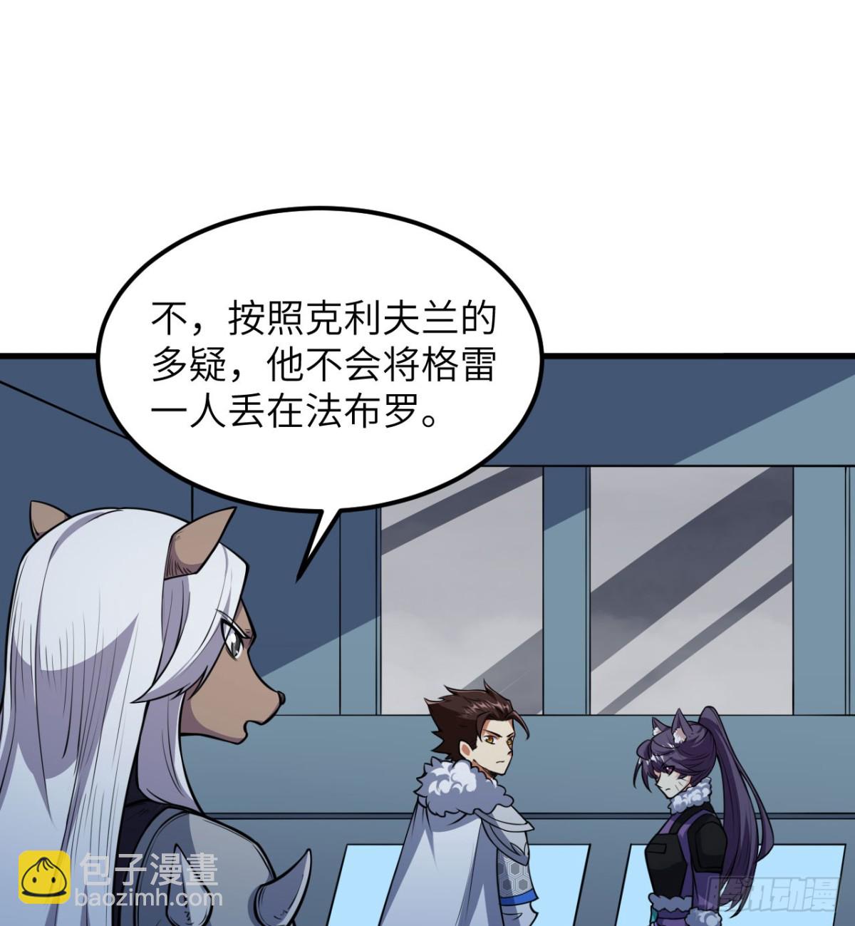 512 水能覆舟-第567话