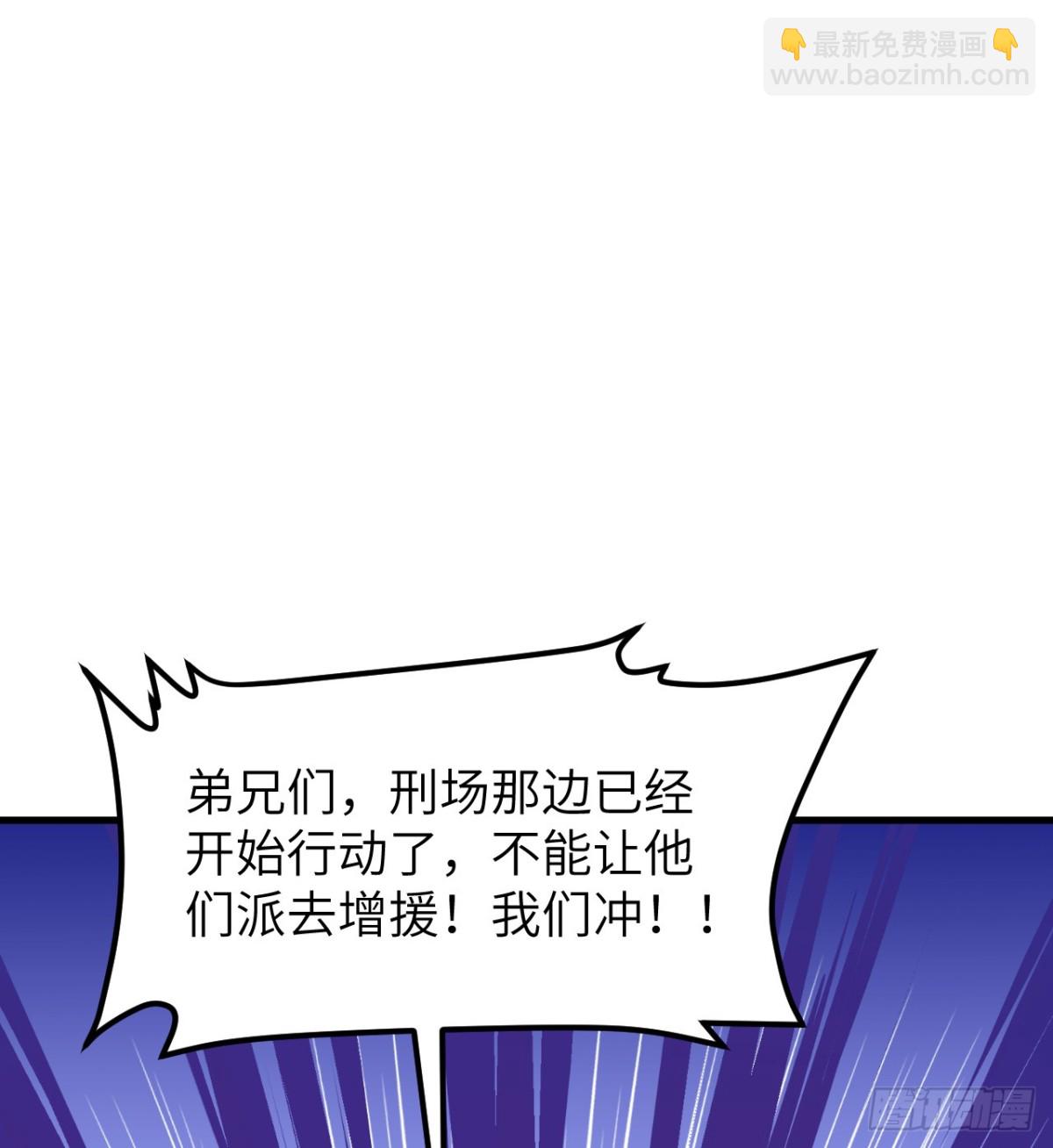514 夺回法布罗-第569话