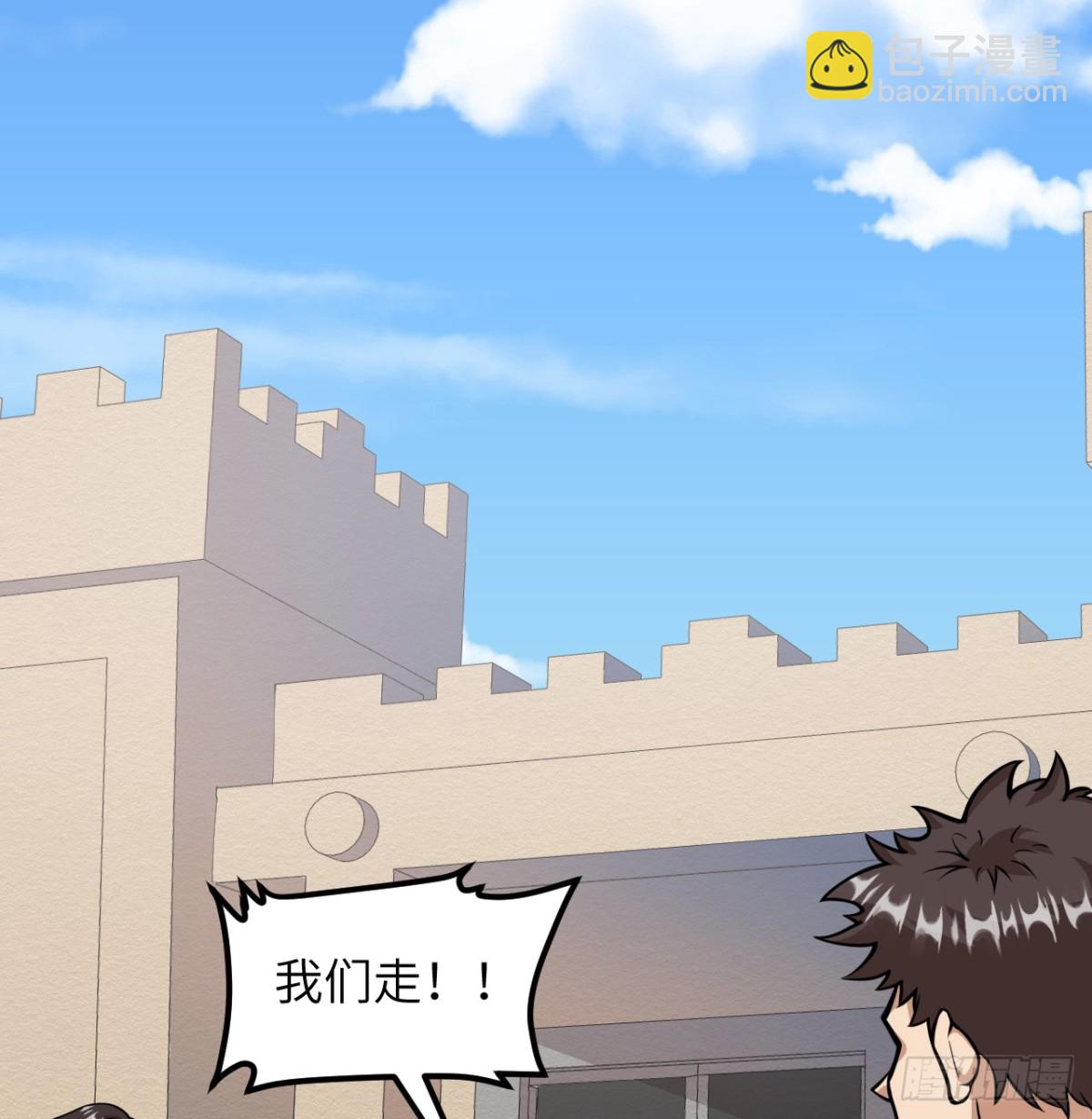 514 夺回法布罗-第569话