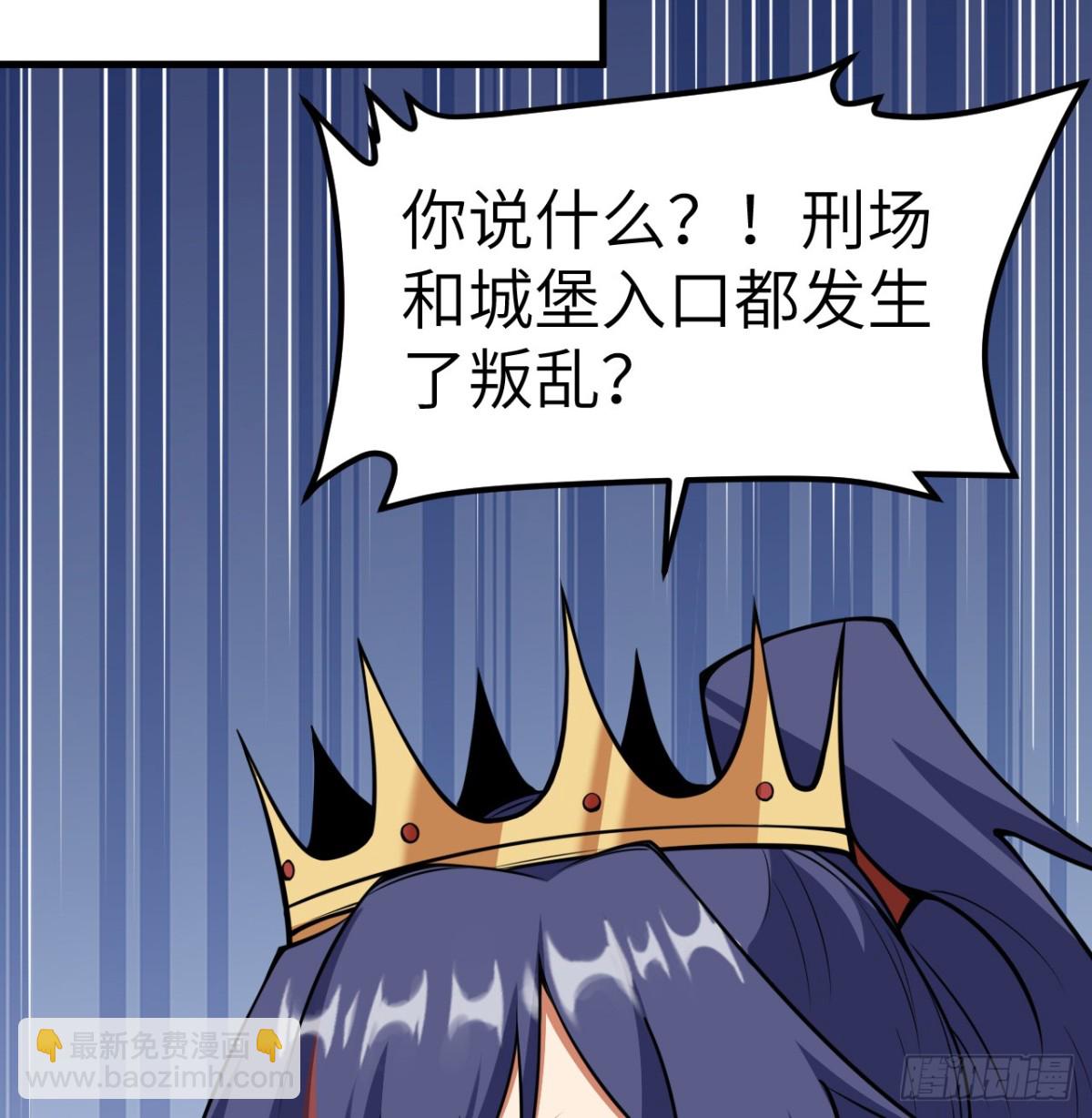 514 夺回法布罗-第569话